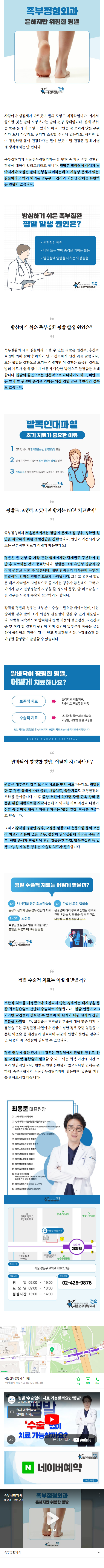 상일동정형외과 kdnza
