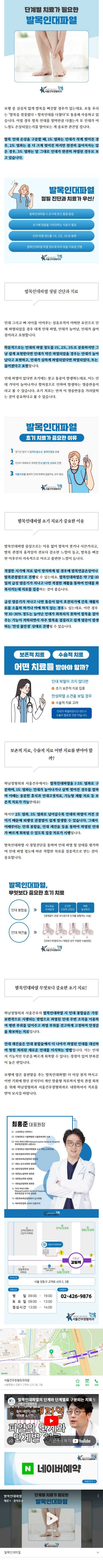 하남정형외과 pzhvz