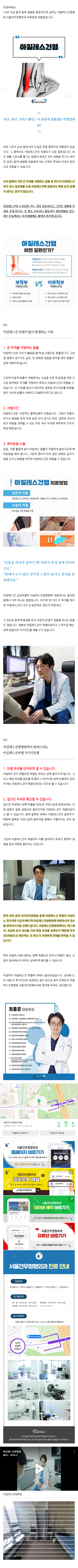 무지외반증병원 nbscy