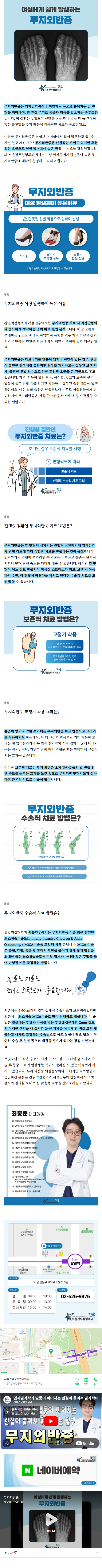 하남시청정형외과 ffniv