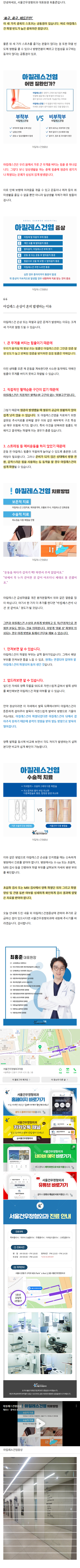 외지무반증 antrl