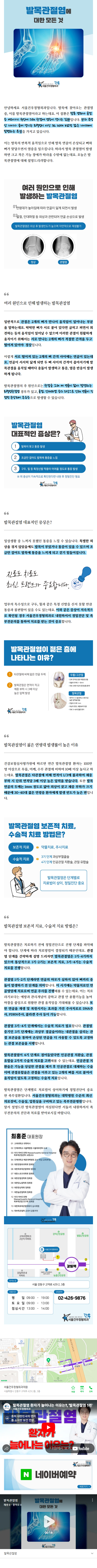 하남통증의학과 lztpc