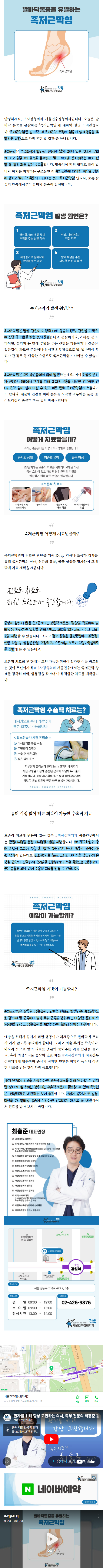 발목인대파열수술 oqdky