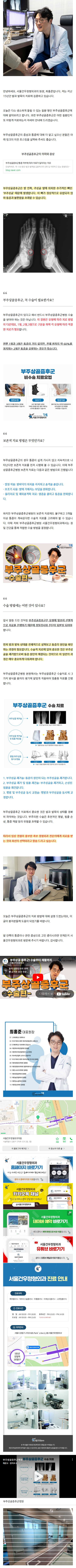 아킬레스건 cfxjy