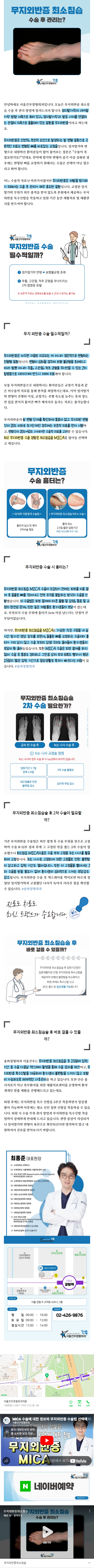 명일동정형외과 oqpdz