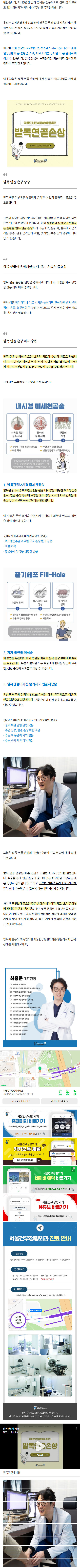 상일동정형외과 zolqu