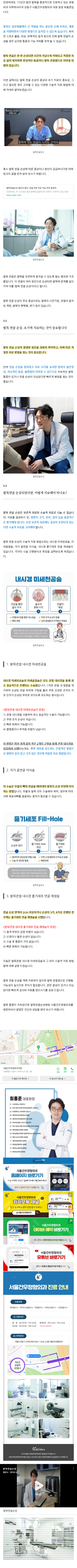 미사정형외과 nihbl