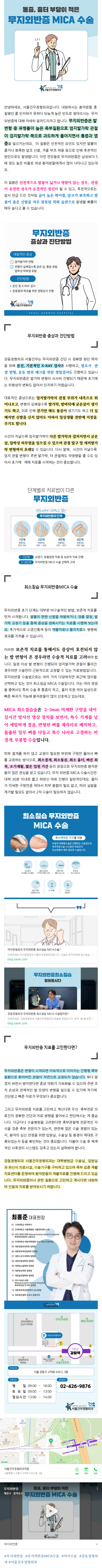 족부정형외과 fcrcv