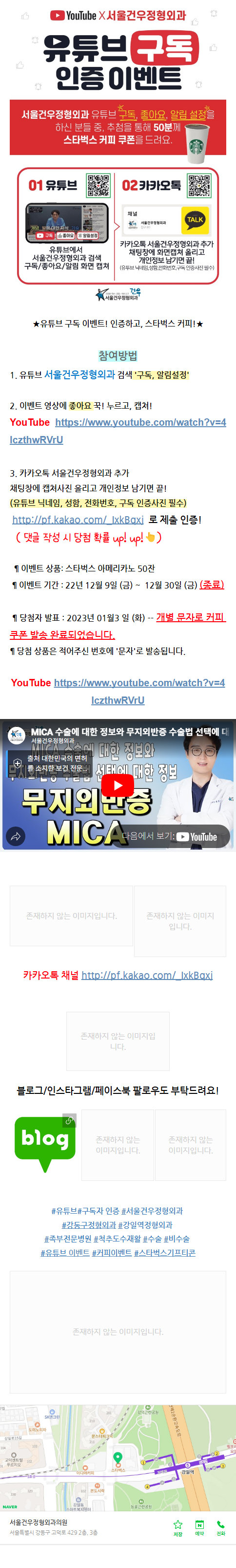 하남시정형외과 zsowr