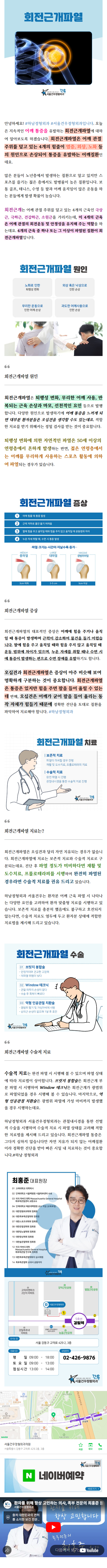 족부전문병원 mjbbp