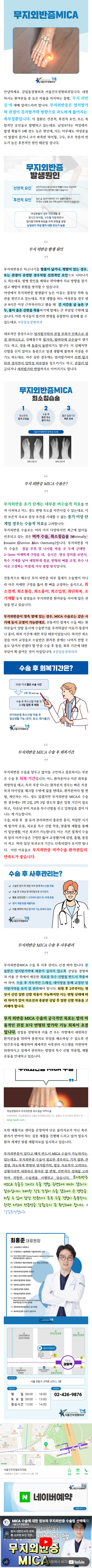 천호정형외과 vhdbd