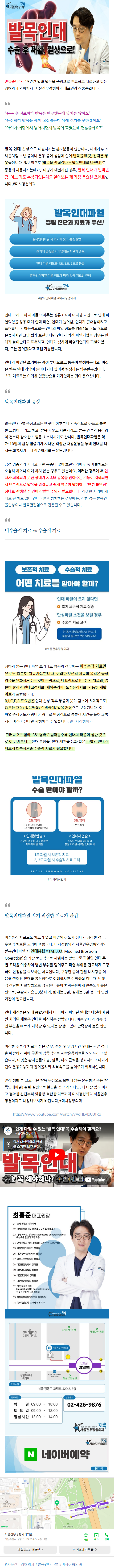 무지외반증병원추천 juldf