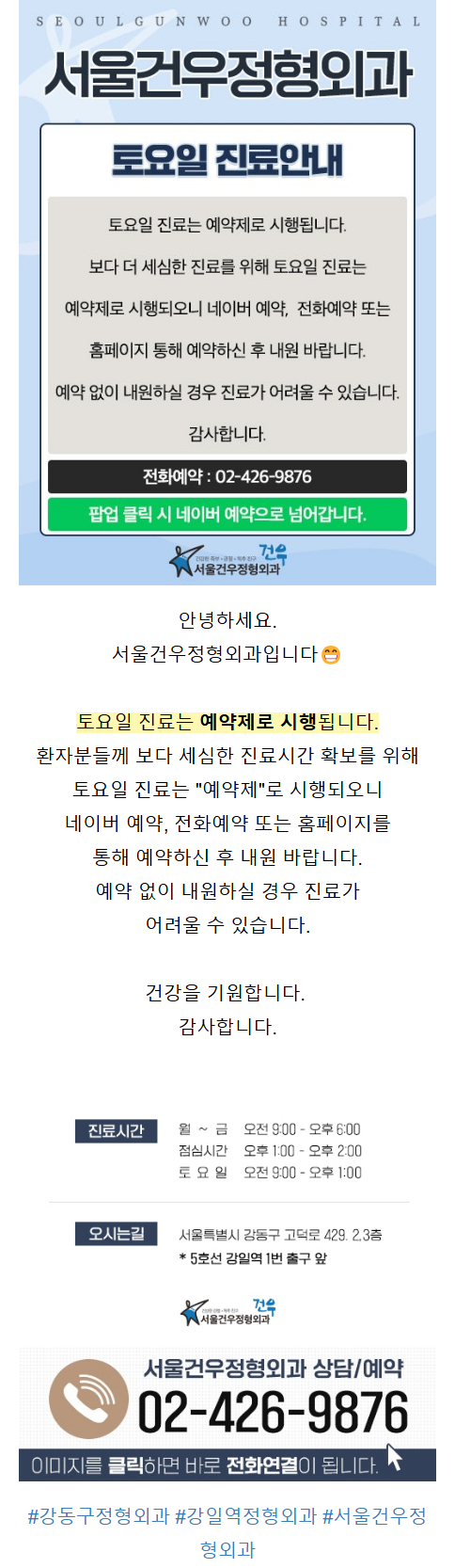 부주상골증후군치료 oopjd