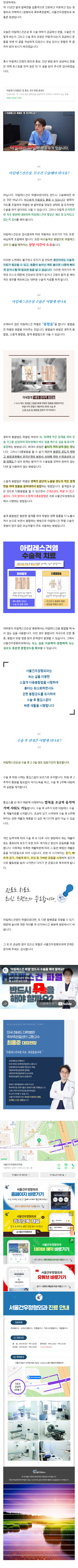 하남통증의학과 fpcly