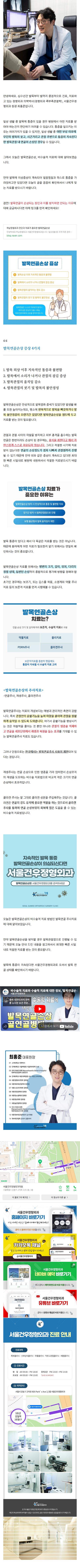 상일동정형외과 nuvpi