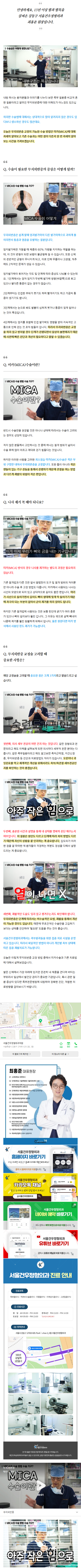 부주상골수술 hnfyw