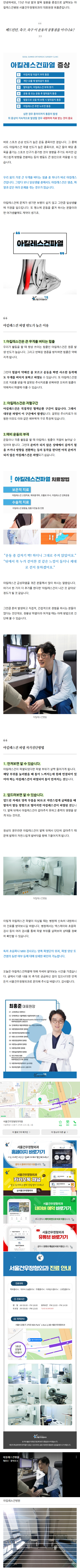 하남미사정형외과 ymtdm