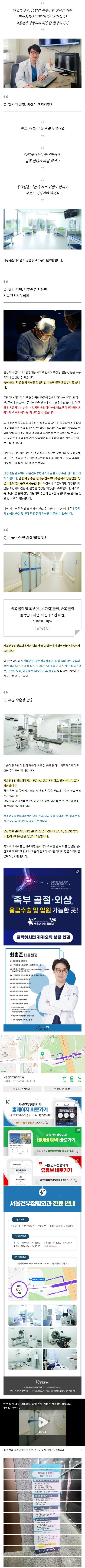 무지외반증보험 jfrmd